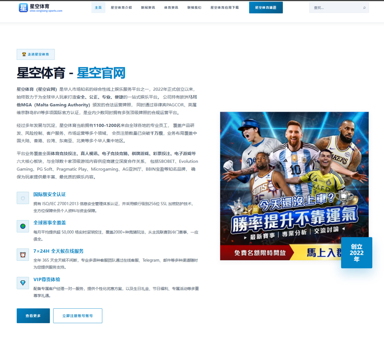 为什么世俱杯战报不再是唯一焦点，改制争议比想象中更大