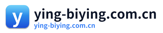 ying-biying.com.cn